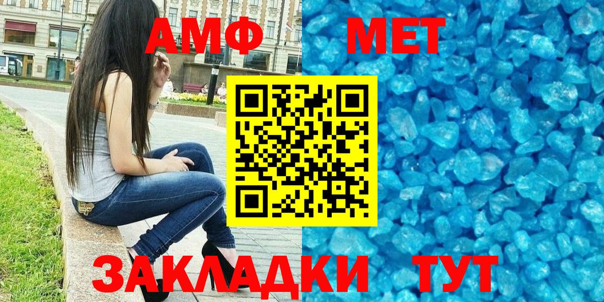 Amphetamine VHQ Борисоглебск