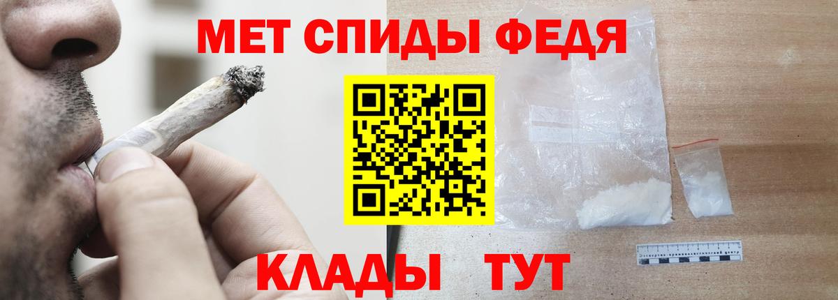 Амфетамин Розовый  Вход с VPN  АМФ  Борисоглебск 