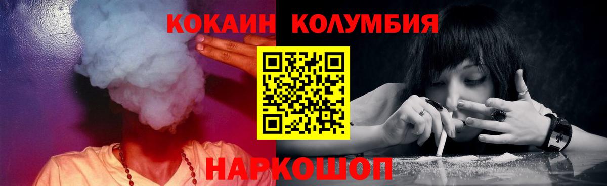 COCAIN VHQ Борисоглебск