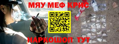 кокаин премиум Туймазы