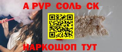кокаин Тула