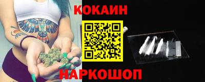 кокаин премиум Туймазы