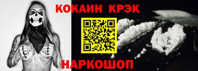кокаин премиум Туймазы