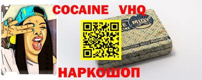 кокаин Тула