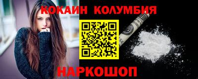 кокаин Тула