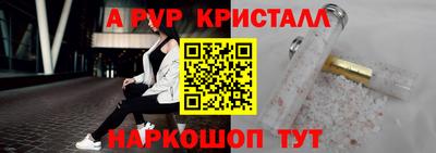 кокаин Тула