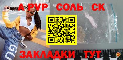 МДПВ Тулун