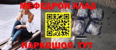 кокаин премиум Туймазы