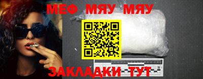 МДПВ Тулун