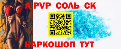 кокаин премиум Туймазы